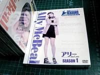 TVドラマ / アリー my Love シーズン1～5　セット