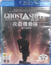 GHOST IN THE SHELL/攻殻機動隊2.0