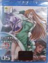 コードギアス 反逆のルルーシュ R2 volume05