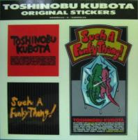 久保田利伸 / Such A Funky Thang!