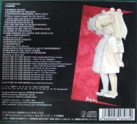 アニメ・サントラ / 新世紀エヴァンゲリオン　3
