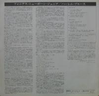 フィニアス・ニューボーン・ジュニア / ハーレム・ブルース