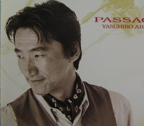 安部恭弘 - パッセージ KICS-445/中古CD・レコード・DVDの超専門店 FanFan