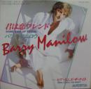 君は恋フレンド