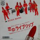 恋のライブリップ