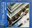 ザ・ビートルズ1967年～1970年