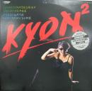 ヤマトナデシコ七変化