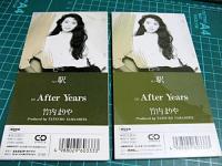 竹内まりや - 駅 AMDM-6033/中古CD・レコード・DVDの超専門店 FanFan