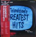 テレビジョンズ・グレイテスト・ヒッツ