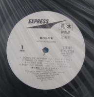 コスモス・ファクトリー / 嵐の乱反射