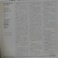 グレン・ミラー / ニアネス・オブ・ユー