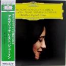 リスト、シューマン/ピアノ・ソナタ