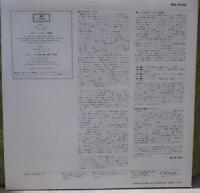 マルタ・アルゲリッチ / リスト、シューマン/ピアノ・ソナタ