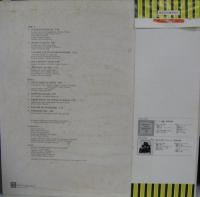 荒井由実 / ミスリム