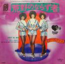 荒野のならず者