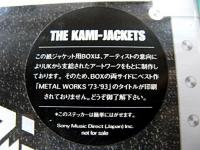 ジューダス・プリースト / 紙ジャケット　全13タイトル　BOX