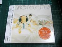 松任谷由実，荒井由実 / ノイエ・ムジーク