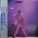 エンドレス　安全地帯ライブ