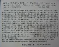 ジョヴァンニ・ミラバッシ / アーキテクチャーズ
