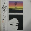 螢火