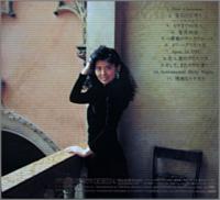 南野陽子 / ディアー・クリスマス