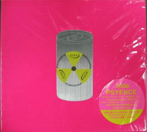 hide / サイエンス hide / サイエンス