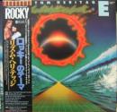 ロッキーのテーマ