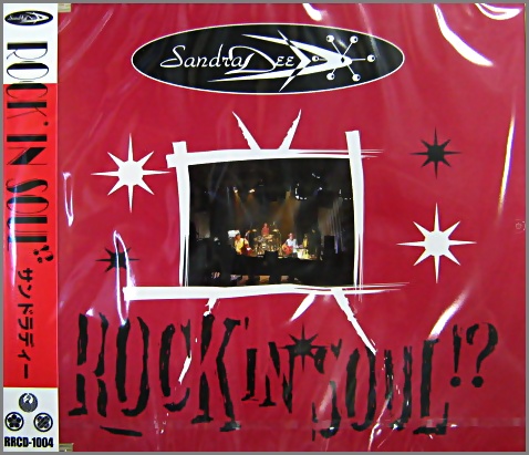 サンドラディー - ロッキンソール RRCD-1004/中古CD・レコード