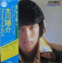 ベスト・ヒット・アルバム