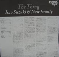 鈴木勲 / ザ・シング