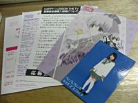 アニメ / HAPPY☆LESSON THE TV 2