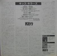 キッス / キッス・キラーズ