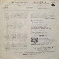 モンキーズ / デイドリーム・ビリーバー