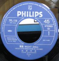 柏原芳恵 / 悪戯NIGHT DOLL