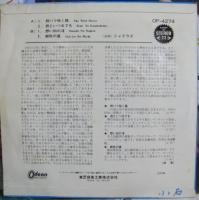 シャドウズ / 野バラ咲く路　他