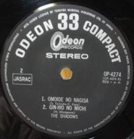 シャドウズ / 野バラ咲く路　他