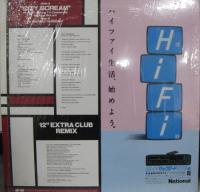 鳥山雄司 / シティ・スクリーム