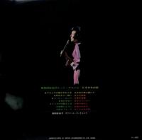 西田佐知子 / たそがれの恋