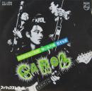 やりきれない気持