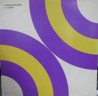 V.A.（田中希代子、他） / 新日鐵コンサート　放送1000回記念