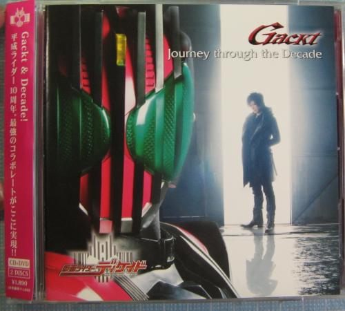 Gackt （ガクト） - 仮面ライダー ディケイド Journey through