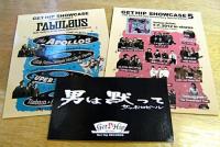 VA / オムニバス / GET HIP SHOWCASE 5