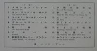 パット・ブーン / パット・ブーン、ウエスタンを歌う