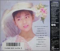 南野陽子 / ブルーム