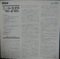 ニール・セダカ / ニール・セダカ'50s&'60s