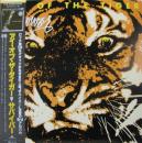 アイ・オブ・ザ・タイガー