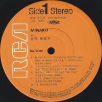 吉田美奈子 / MINAKO　ミナコ