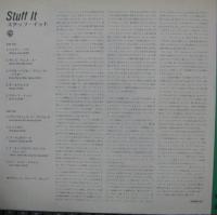 スタッフ / スタッフ・イット