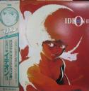 伝説巨神イデオン / オリジナル・サントラ　II