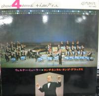 ウェルナー・ミューラー / コンチネンタル・タンゴ・デラックス